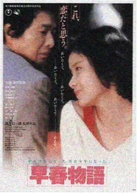 星际穿越免费看电影