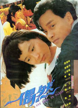 海上钢琴师高清电影免费看