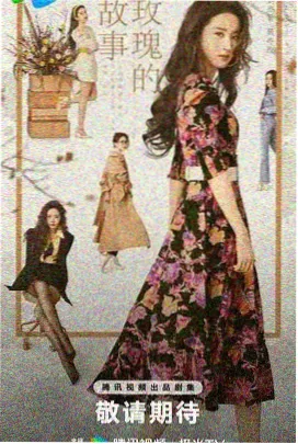 铃芽之旅高清电影免费看